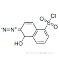 2-डायज़ो-1-नैफ्थोल-5-सल्फोनील क्लोराइड कैस 3770-97-6